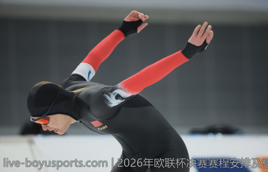 2026年欧联杯决赛赛程安排及相关资讯
