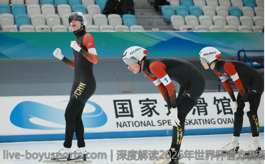 深度解读2026年世界杯官方赛程与精彩赛事预告