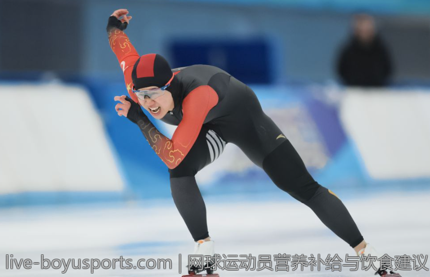 网球运动员营养补给与饮食建议