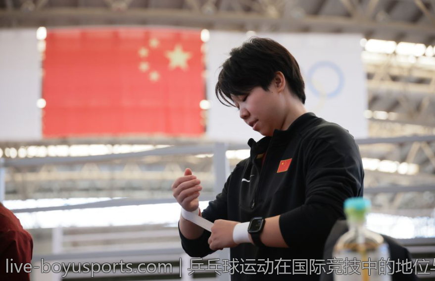 乒乓球运动在国际竞技中的地位与发展趋势