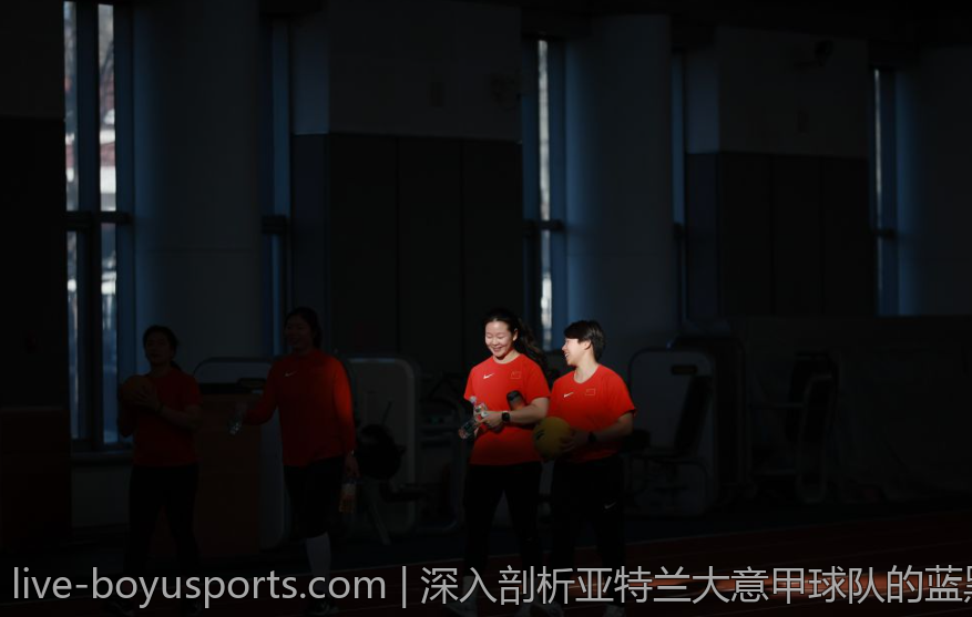 深入剖析亚特兰大意甲球队的蓝黑风格战术策略