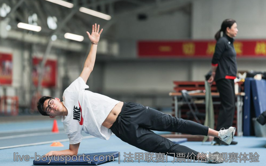 法甲联赛门票价格与观赛体验