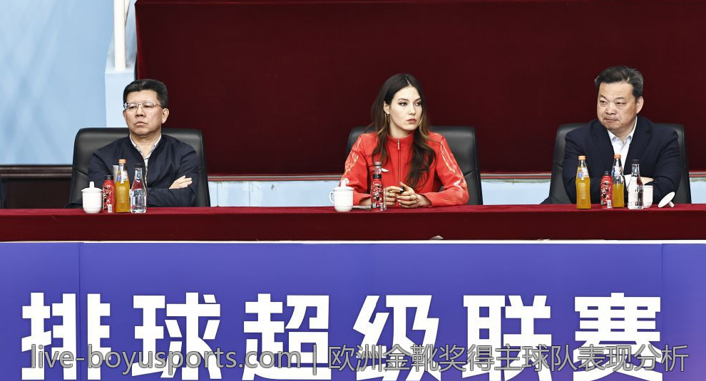 欧洲金靴奖得主球队表现分析