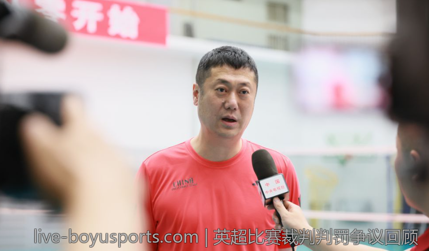 英超比赛裁判判罚争议回顾