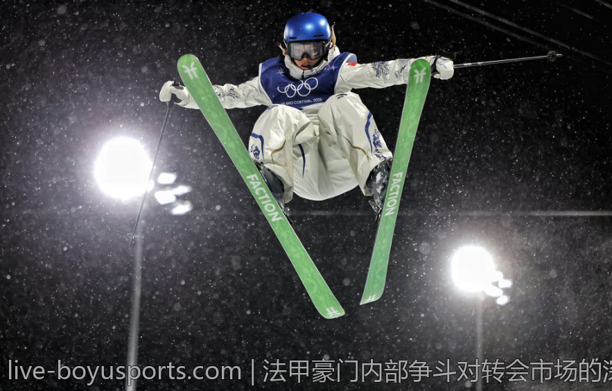 法甲豪门内部争斗对转会市场的深远影响