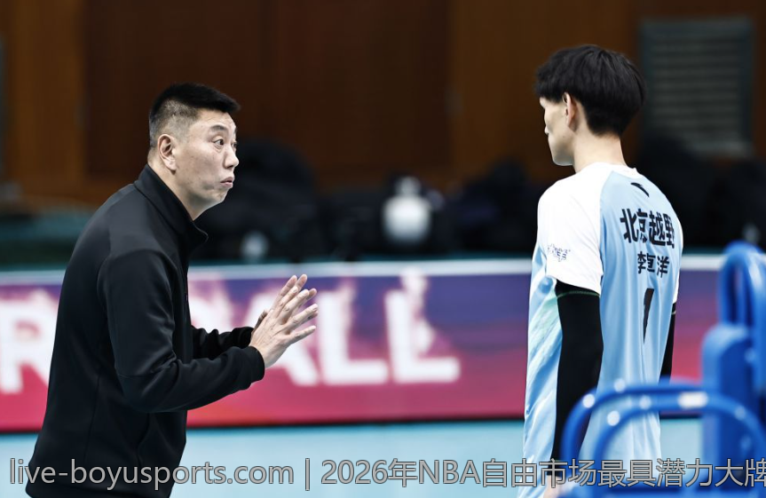 2026年NBA自由市场最具潜力大牌球员盘点与未来走向