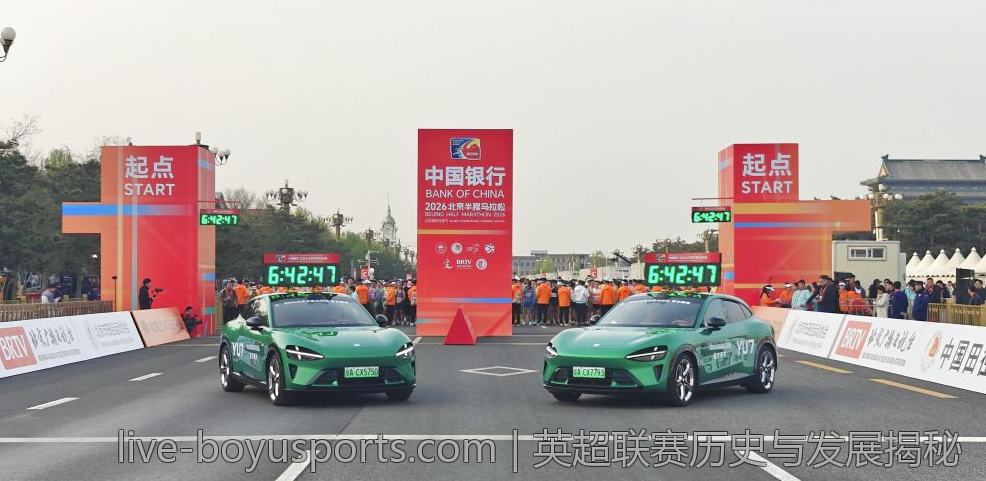 英超联赛历史与发展揭秘