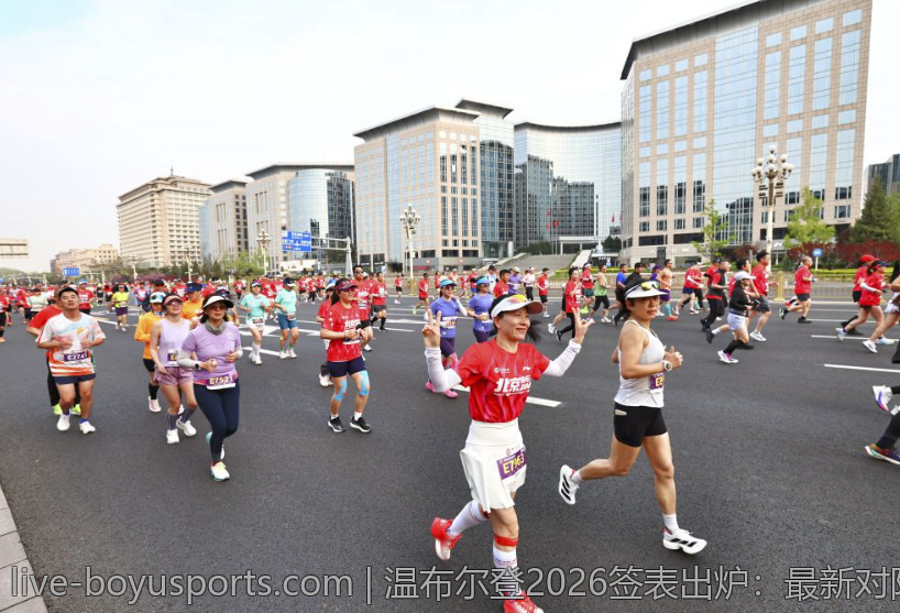 温布尔登2026签表出炉：最新对阵与比赛时间安排