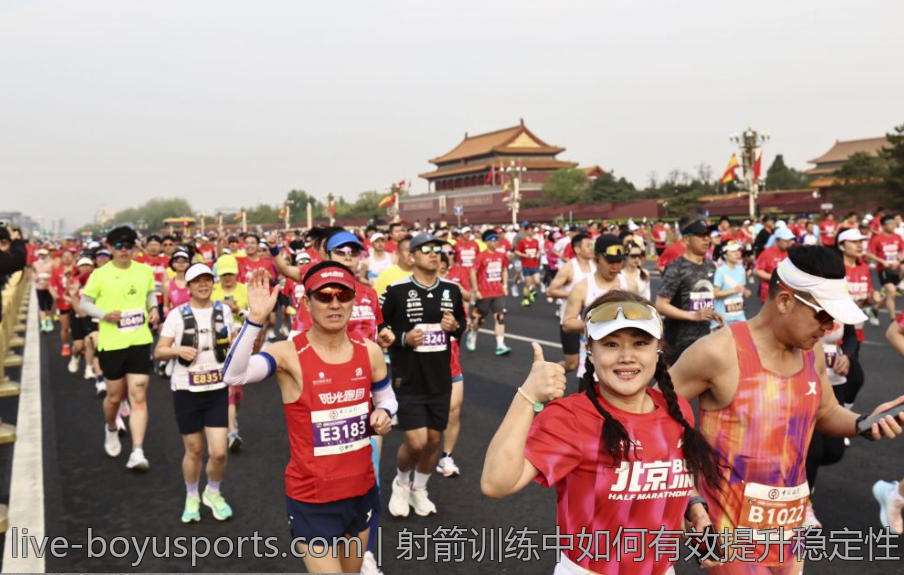 射箭训练中如何有效提升稳定性