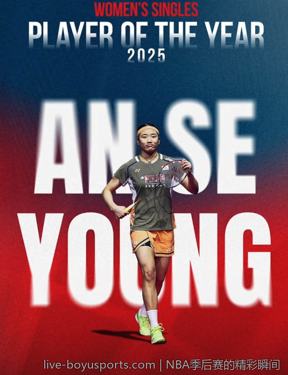 NBA季后赛的精彩瞬间